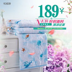 夏涼背景圖 為針紡織品注入清新視覺魅力